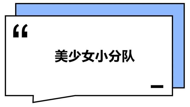 这届年轻人：干啥啥不行，微信群取名第一名