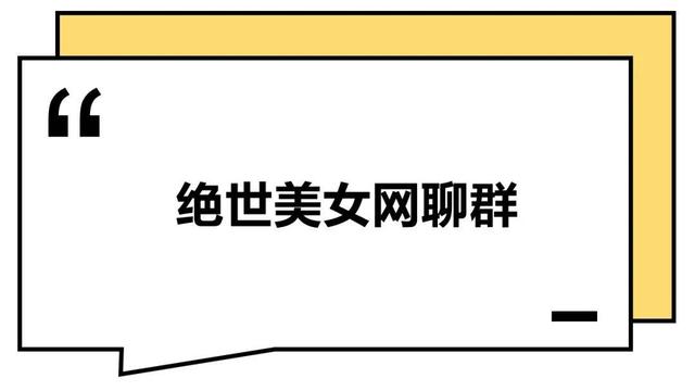 这届年轻人：干啥啥不行，微信群取名第一名