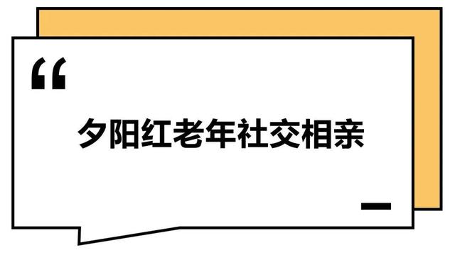 这届年轻人：干啥啥不行，微信群取名第一名