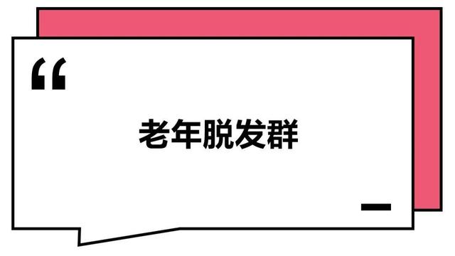 这届年轻人：干啥啥不行，微信群取名第一名