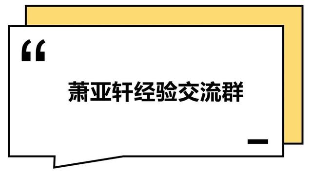 这届年轻人：干啥啥不行，微信群取名第一名