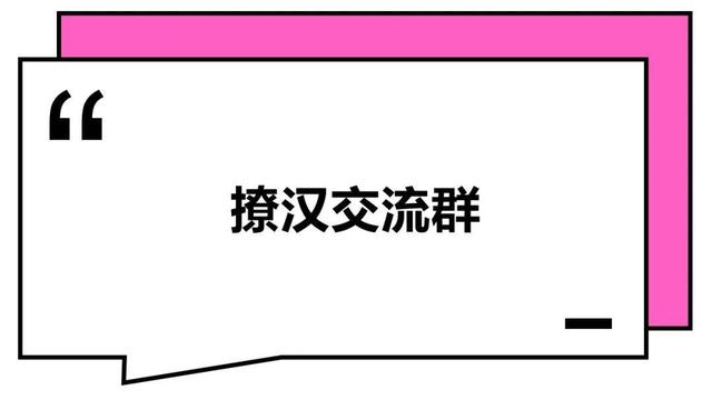 这届年轻人：干啥啥不行，微信群取名第一名