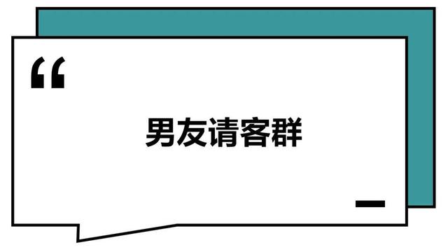 这届年轻人：干啥啥不行，微信群取名第一名