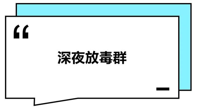 这届年轻人：干啥啥不行，微信群取名第一名