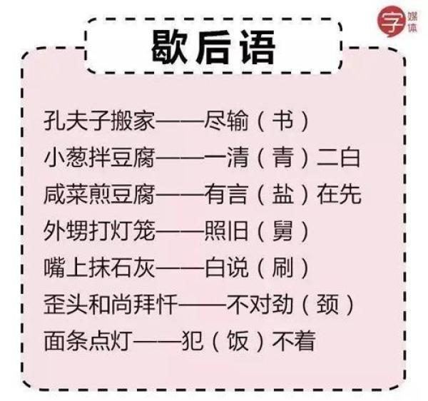 送女友手链结果变成了手电 生活中因为谐音都闹过哪些笑话