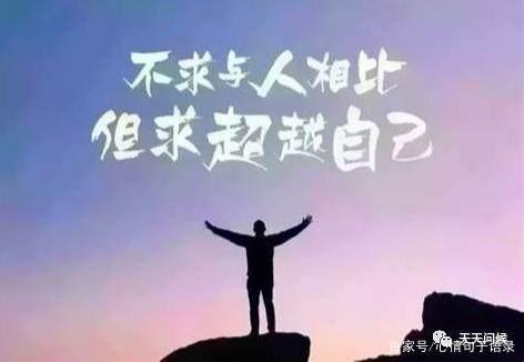 致自己的励志短句子，句句经典有哲理，适合做个性签名