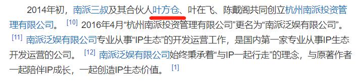 治理耽改之风！盘点那些受波及的耽改剧，未播先火皓衣行质量难保