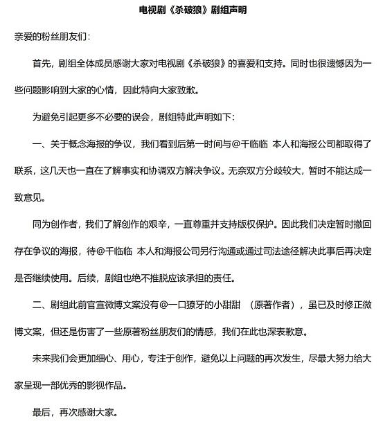 治理耽改之风！盘点那些受波及的耽改剧，未播先火皓衣行质量难保