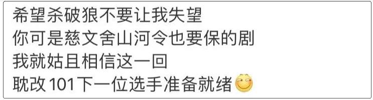 治理耽改之风！盘点那些受波及的耽改剧，未播先火皓衣行质量难保