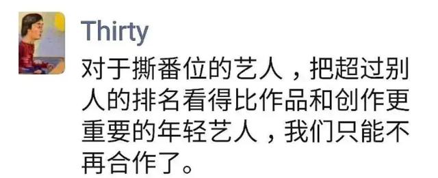 治理耽改之风！盘点那些受波及的耽改剧，未播先火皓衣行质量难保