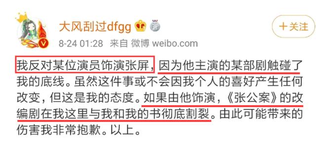 治理耽改之风！盘点那些受波及的耽改剧，未播先火皓衣行质量难保