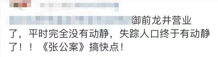 治理耽改之风！盘点那些受波及的耽改剧，未播先火皓衣行质量难保