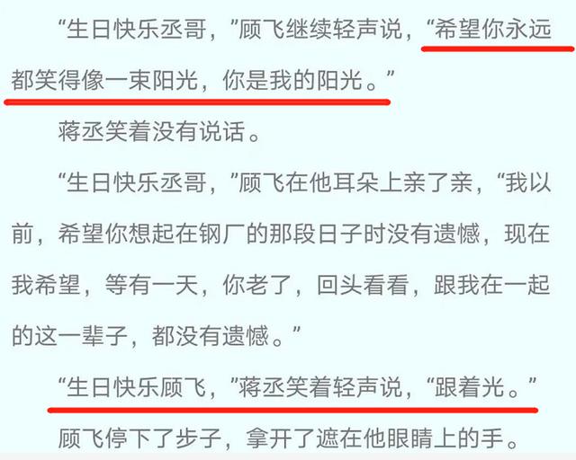 治理耽改之风！盘点那些受波及的耽改剧，未播先火皓衣行质量难保