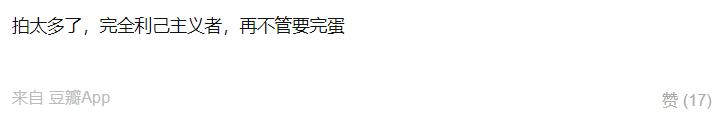 治理耽改之风！盘点那些受波及的耽改剧，未播先火皓衣行质量难保