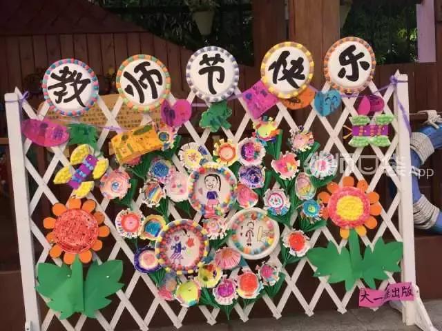 「教师节手工」50多种贺卡、手工花创意，小中大班都有！