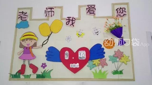 「教师节手工」50多种贺卡、手工花创意，小中大班都有！