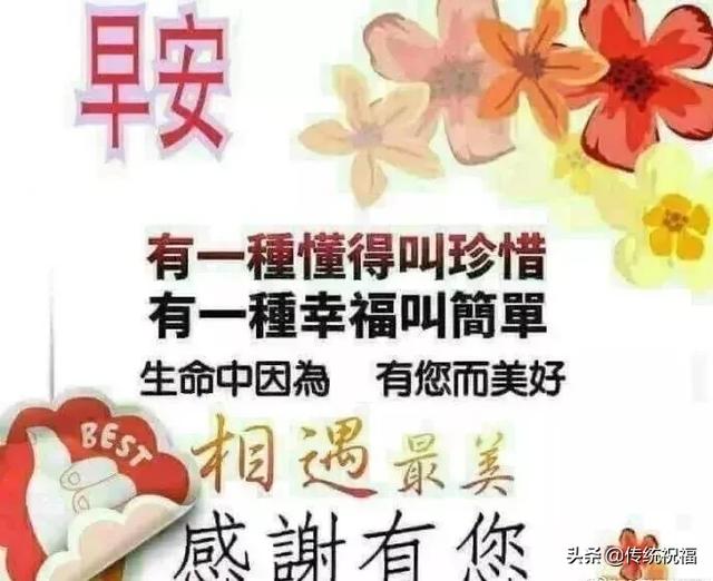 生活的艰辛，是给你的考验；生活的忙碌，是让你体会充实，早安