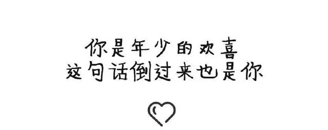 520最帅的表白什么样？兵哥哥给你打个样！超燃！