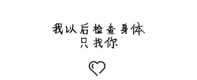 520最帅的表白什么样？兵哥哥给你打个样！超燃！