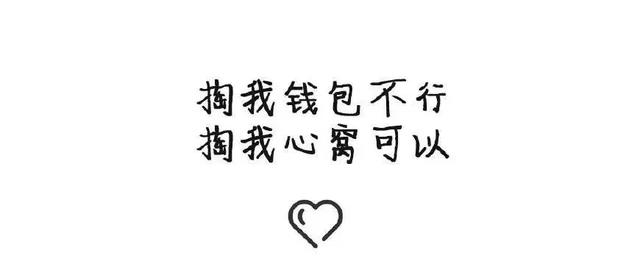 520最帅的表白什么样？兵哥哥给你打个样！超燃！