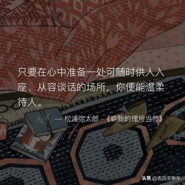 听到过的最有创意、最文艺的生日祝福语