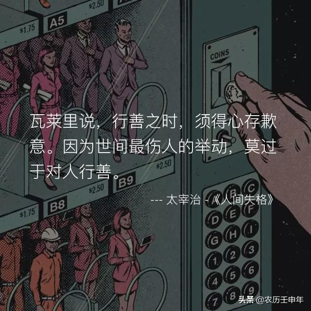 听到过的最有创意、最文艺的生日祝福语