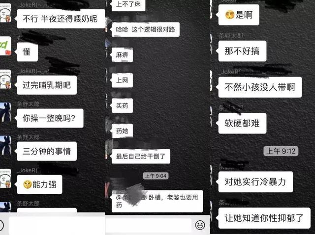 “我被男朋友强奸了”：恋爱中的性关系，需要同意吗？