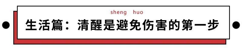 这些人间清醒的童言童语，专治成年人的矫情病