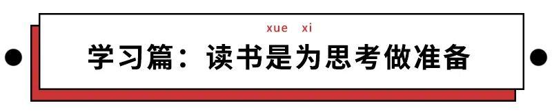 这些人间清醒的童言童语，专治成年人的矫情病