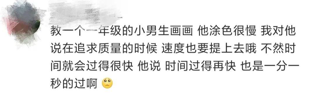 这些人间清醒的童言童语，专治成年人的矫情病