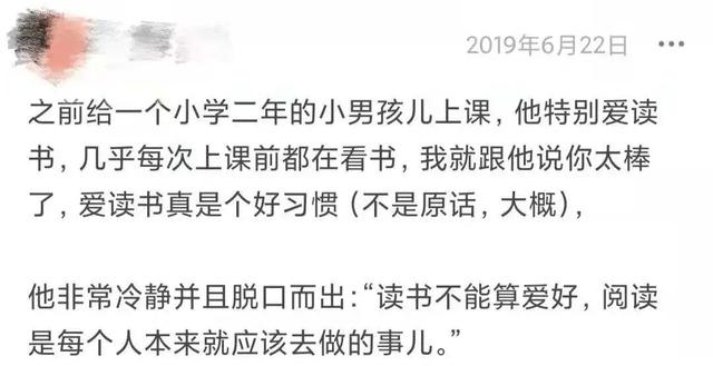 这些人间清醒的童言童语，专治成年人的矫情病