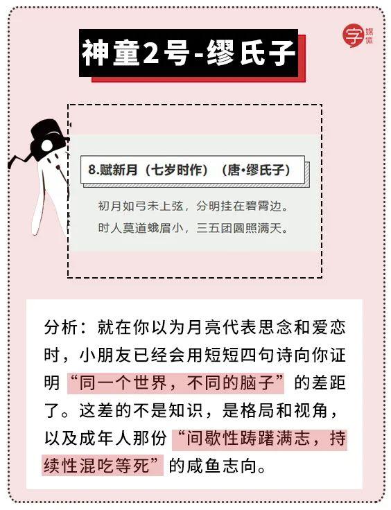 这些人间清醒的童言童语，专治成年人的矫情病