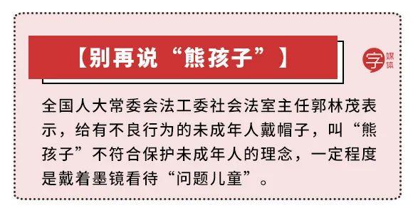 这些人间清醒的童言童语，专治成年人的矫情病