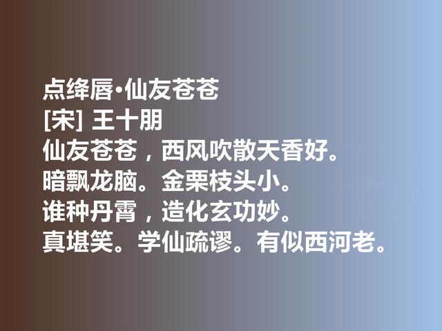 南宋爱国名臣和诗人，王十朋这十首诗作，暗含爱国情怀与高尚情操