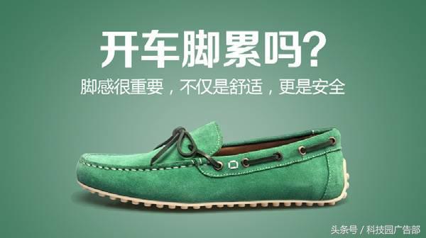 鞋类行业如何做出具有“带货”能力的广告？