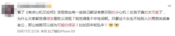 多亏网友创造的这些食物内涵梗，不然都不知道怎么开口骂人