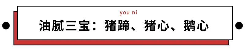 多亏网友创造的这些食物内涵梗，不然都不知道怎么开口骂人