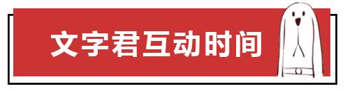 多亏网友创造的这些食物内涵梗，不然都不知道怎么开口骂人