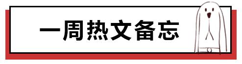 多亏网友创造的这些食物内涵梗，不然都不知道怎么开口骂人