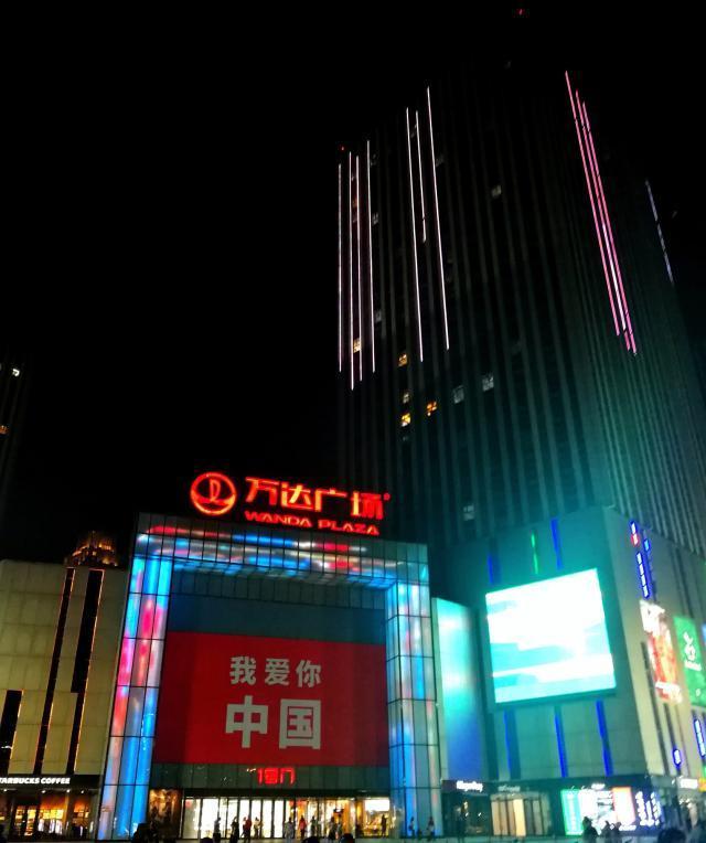 评河北省石家庄都市夜景的灯光秀：国际大都市的感觉已经初步彰显