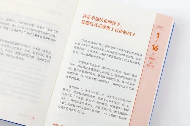 读懂尹建莉这些金句，培养自觉、自信、自律的孩子，真的很简单