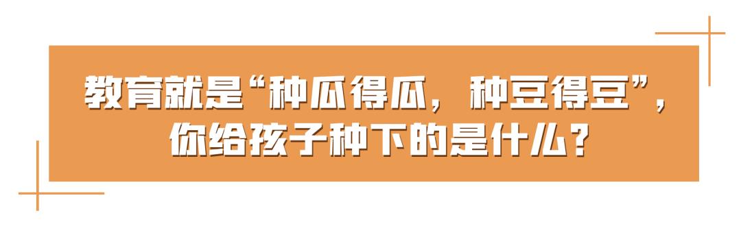 读懂尹建莉这些金句，培养自觉、自信、自律的孩子，真的很简单