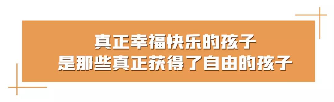 读懂尹建莉这些金句，培养自觉、自信、自律的孩子，真的很简单