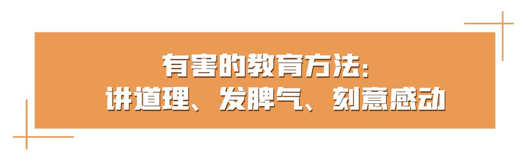 读懂尹建莉这些金句，培养自觉、自信、自律的孩子，真的很简单