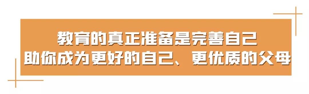 读懂尹建莉这些金句，培养自觉、自信、自律的孩子，真的很简单