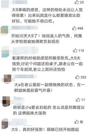 姐妹们的聚会很嗨皮，畸形霸凌还是塑料真情？