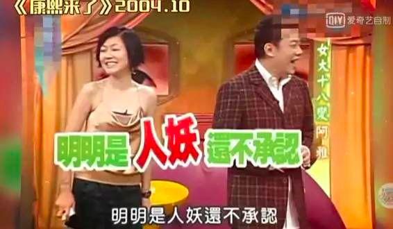 姐妹们的聚会很嗨皮，畸形霸凌还是塑料真情？