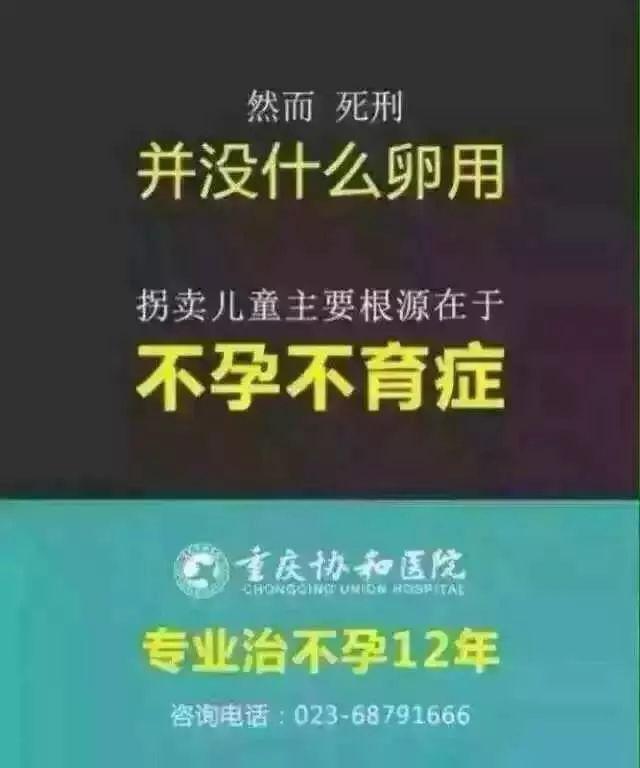 扒一扒那些“神级”励志标语