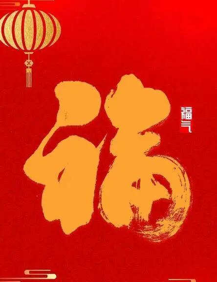 春节送给父母的短信祝福语，真挚走心，温情满满！