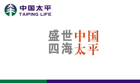 中国10大保险公司广告语，各有各的寓意，一个比一个让人印象深刻